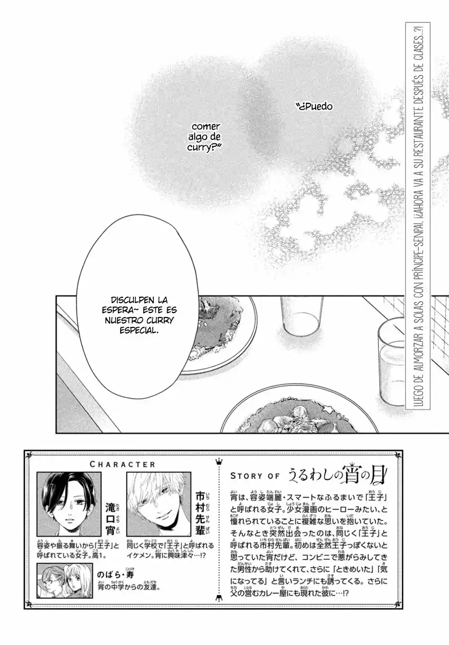 Uruwashi No Yoi No Tsuki - Capítulo 3 - Página 4 - LectorTMOo