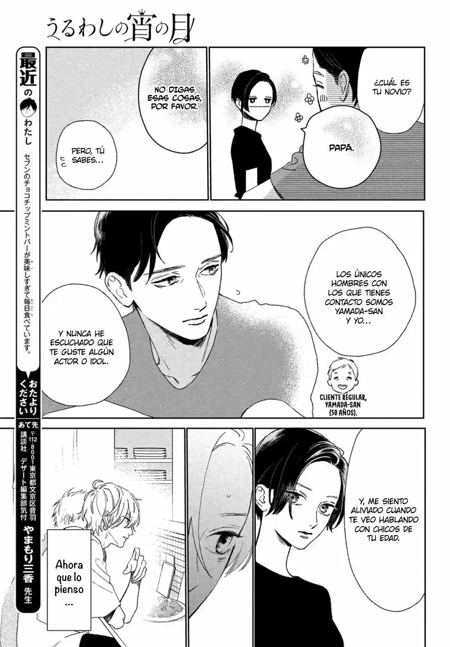 Uruwashi No Yoi No Tsuki - Capítulo 3 - Página 7 - LectorTMOo