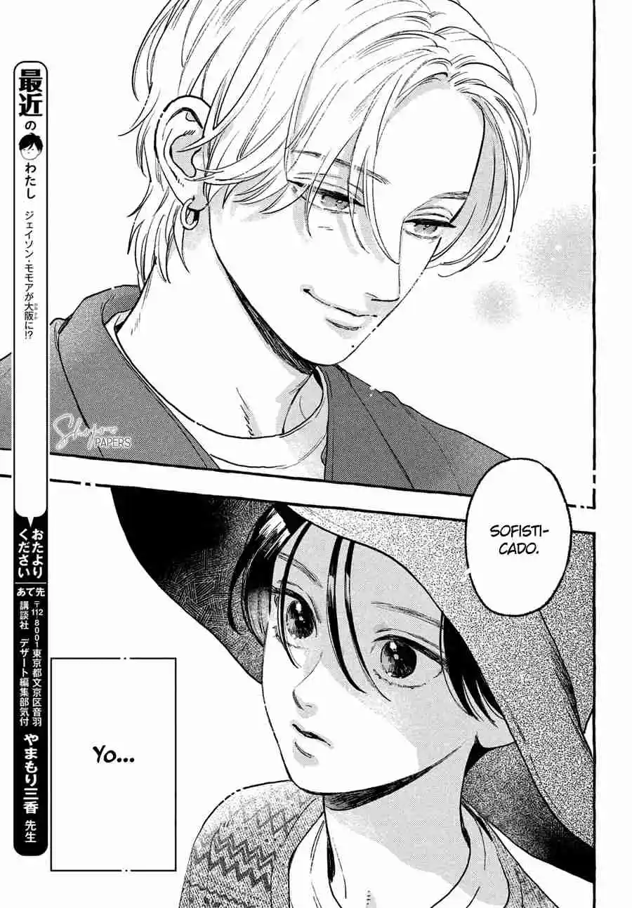 Uruwashi No Yoi No Tsuki - Capítulo 30.50 - Página 19 - LectorTMOo