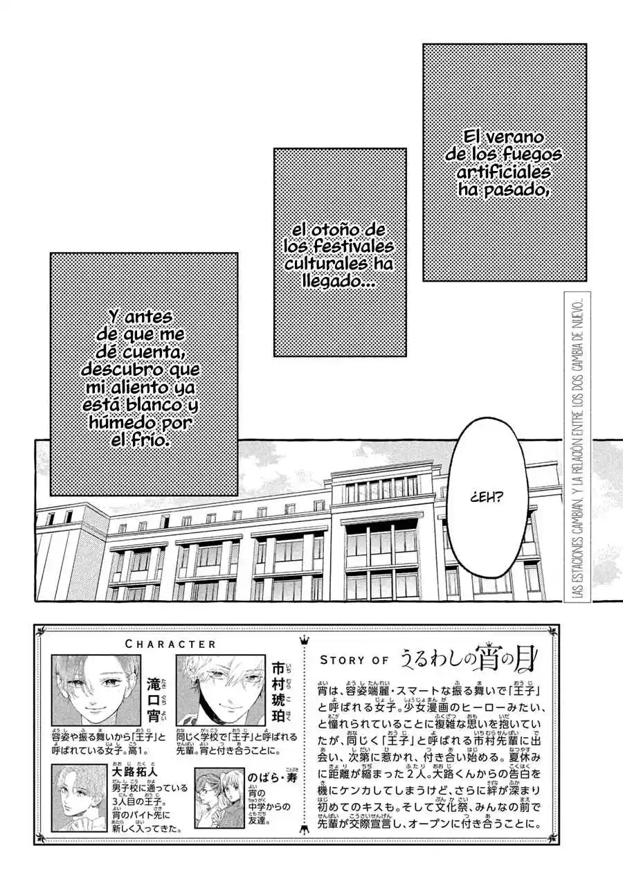 Uruwashi No Yoi No Tsuki - Capítulo 32 - Página 4 - LectorTMOo