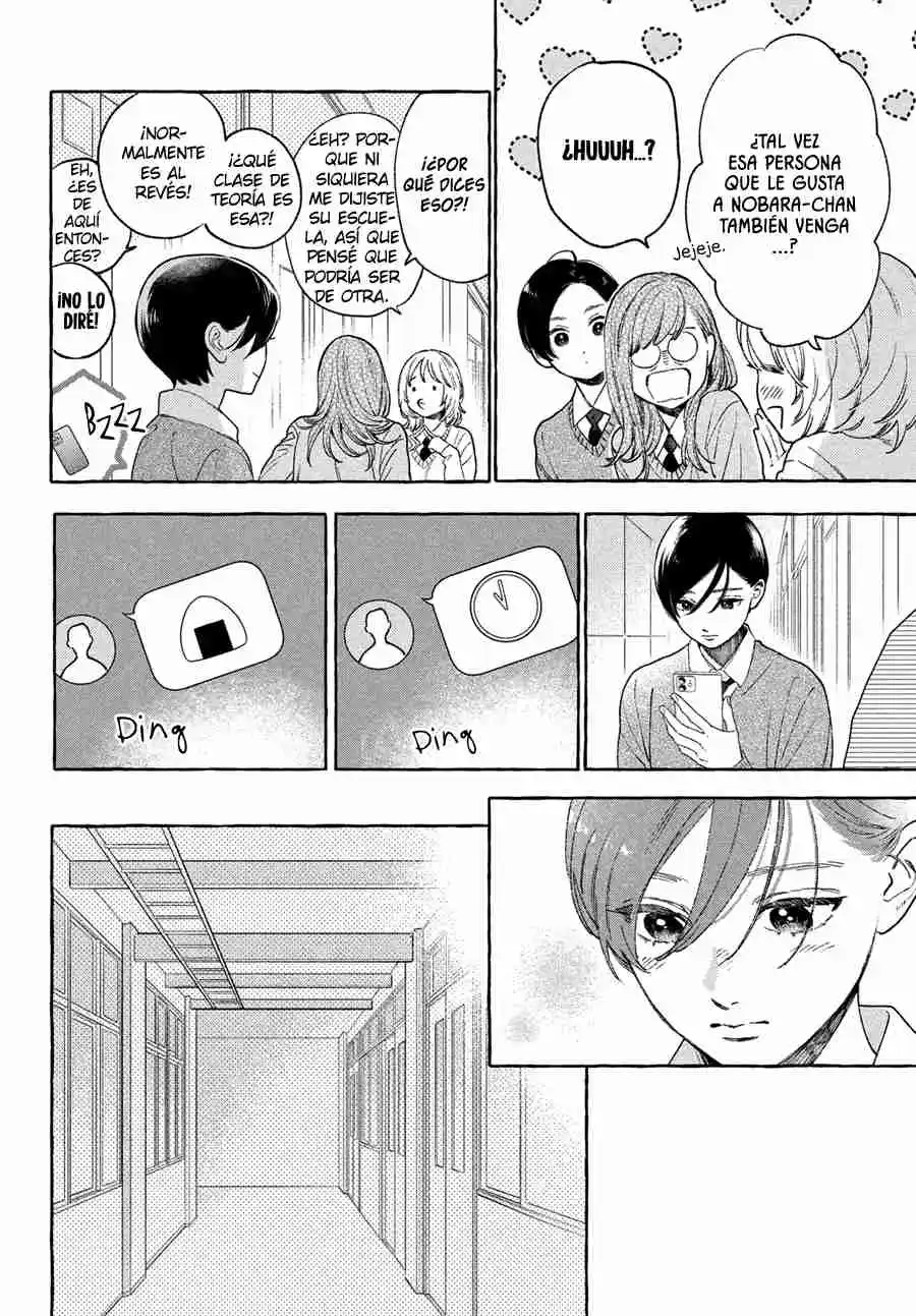 Uruwashi No Yoi No Tsuki - Capítulo 32 - Página 6 - LectorTMOo