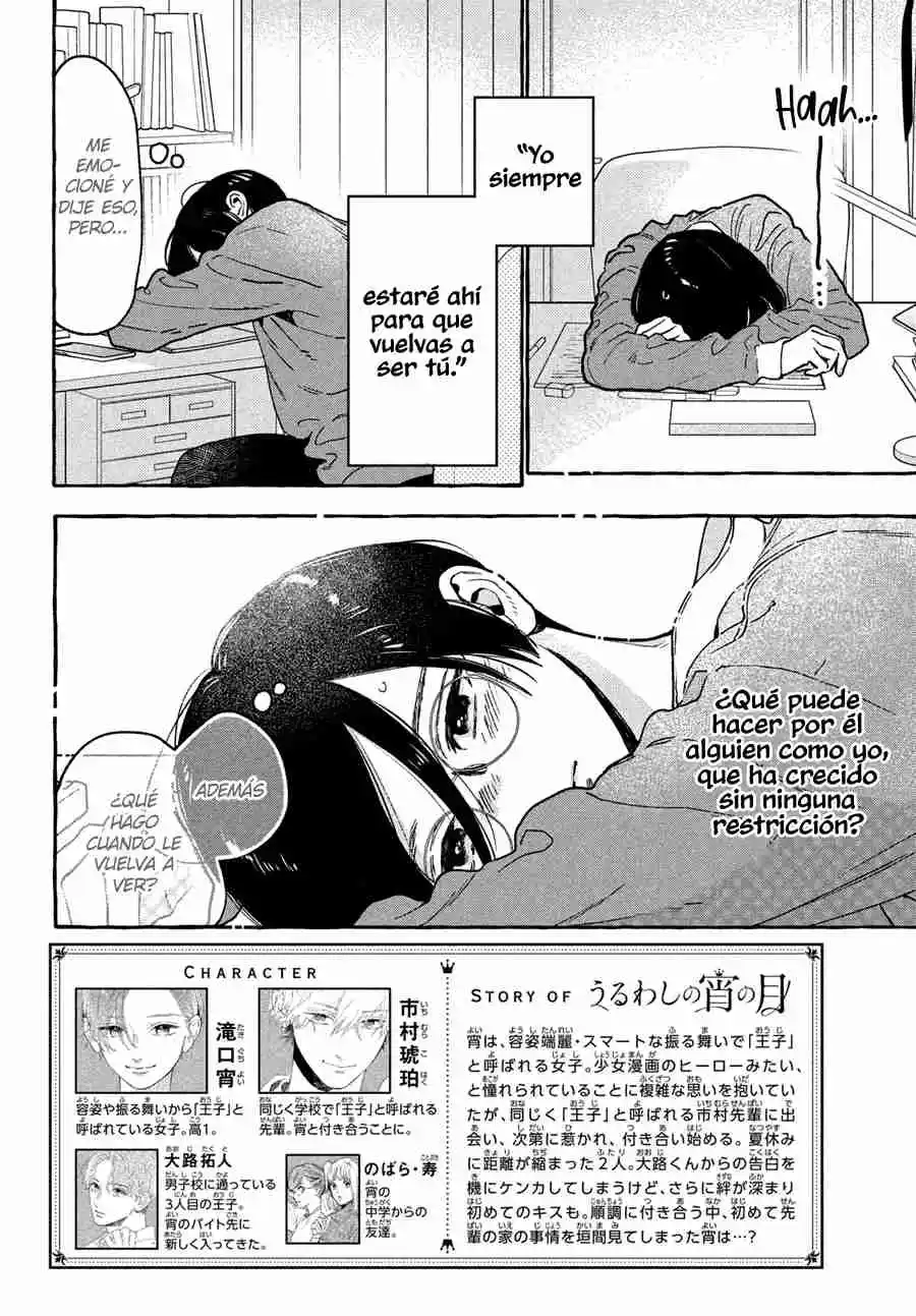Uruwashi No Yoi No Tsuki - Capítulo 33 - Página 6 - LectorTMOo
