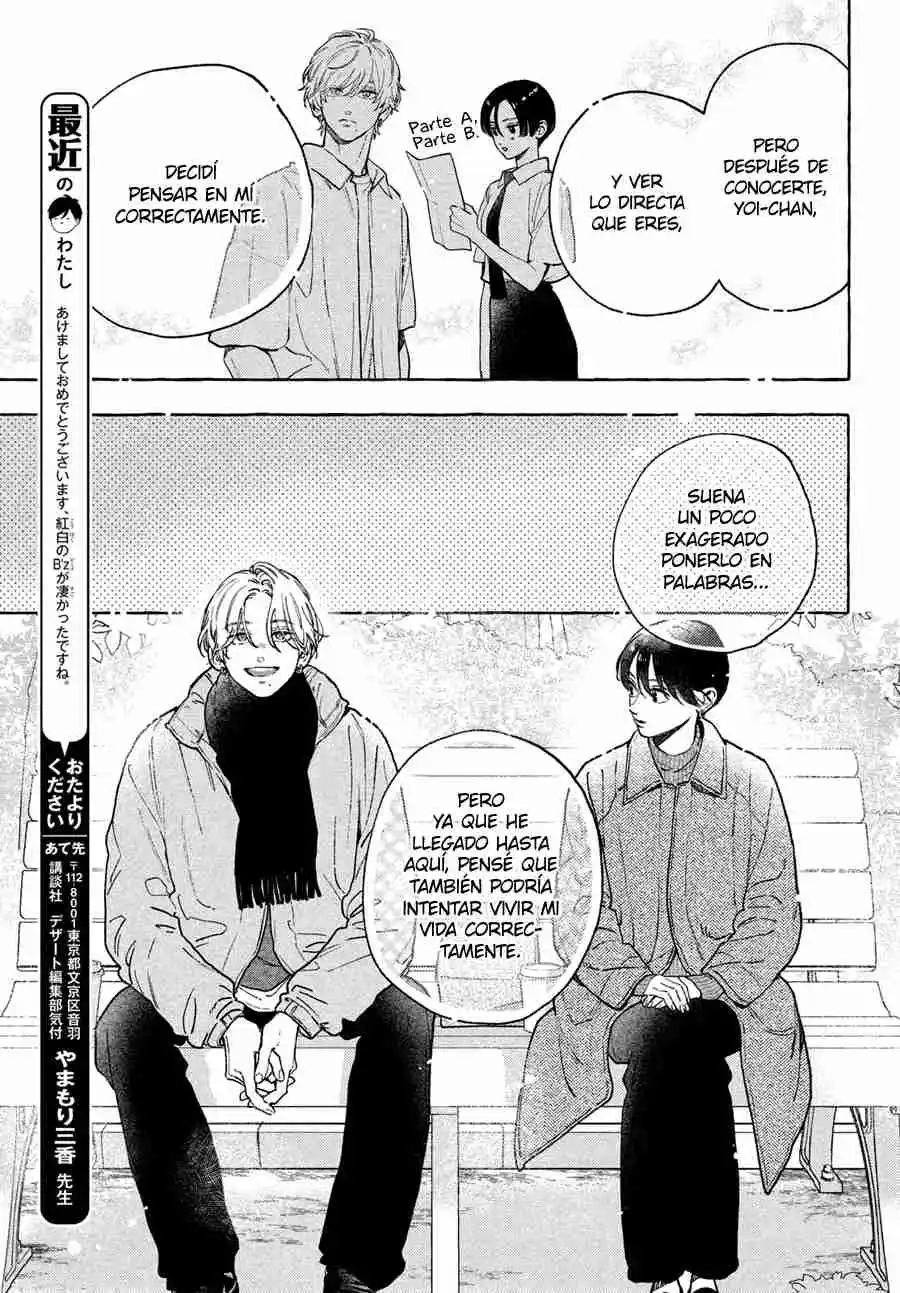 Uruwashi No Yoi No Tsuki - Capítulo 35 - Página 15 - LectorTMOo