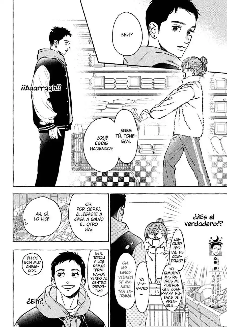 Uruwashi No Yoi No Tsuki - Capítulo 35 - Página 22 - LectorTMOo