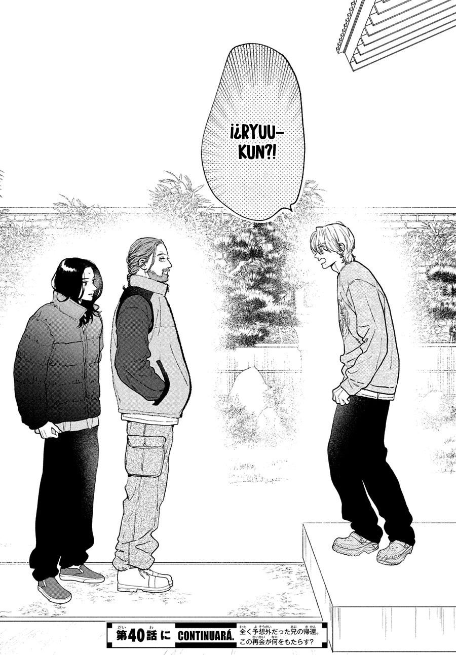 Uruwashi No Yoi No Tsuki - Capítulo 39 - Página 45 - LectorTMOo