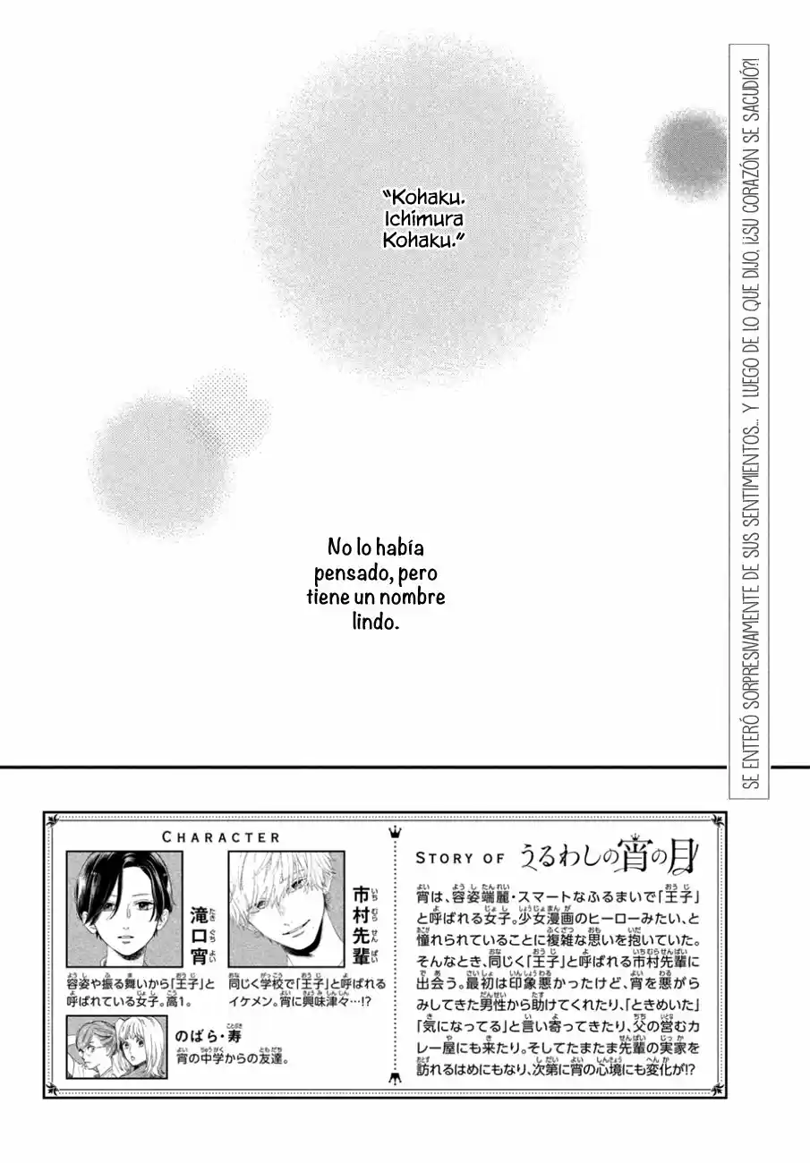 Uruwashi No Yoi No Tsuki - Capítulo 4 - Página 4 - LectorTMOo
