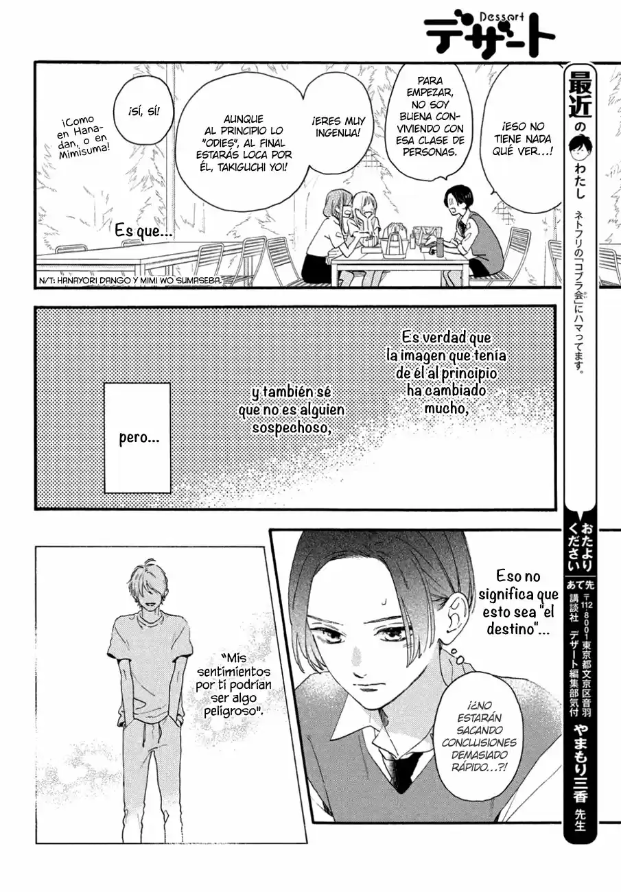 Uruwashi No Yoi No Tsuki - Capítulo 4 - Página 8 - LectorTMOo