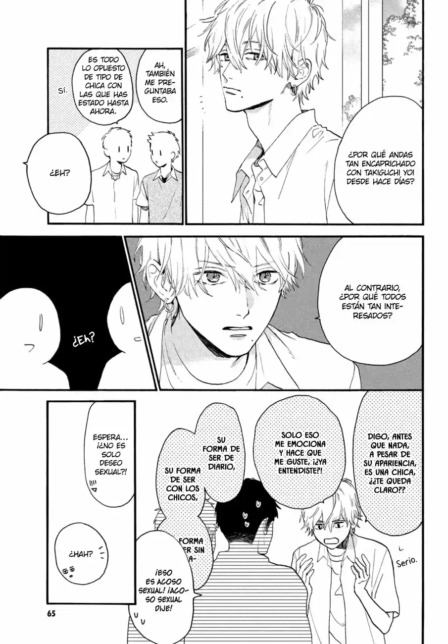 Uruwashi No Yoi No Tsuki - Capítulo 4 - Página 13 - LectorTMOo