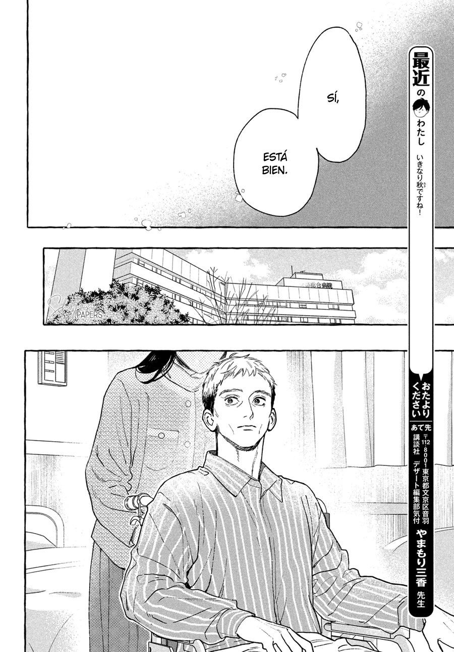 Uruwashi No Yoi No Tsuki - Capítulo 40 - Página 17 - LectorTMOo