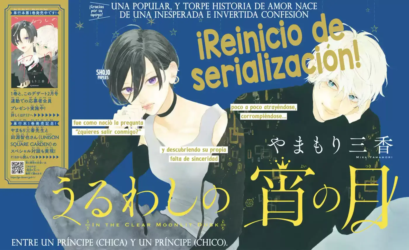 Uruwashi No Yoi No Tsuki - Capítulo 5 - Página 4 - LectorTMOo