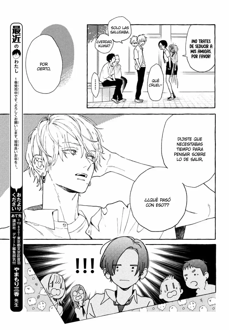 Uruwashi No Yoi No Tsuki - Capítulo 5 - Página 23 - LectorTMOo