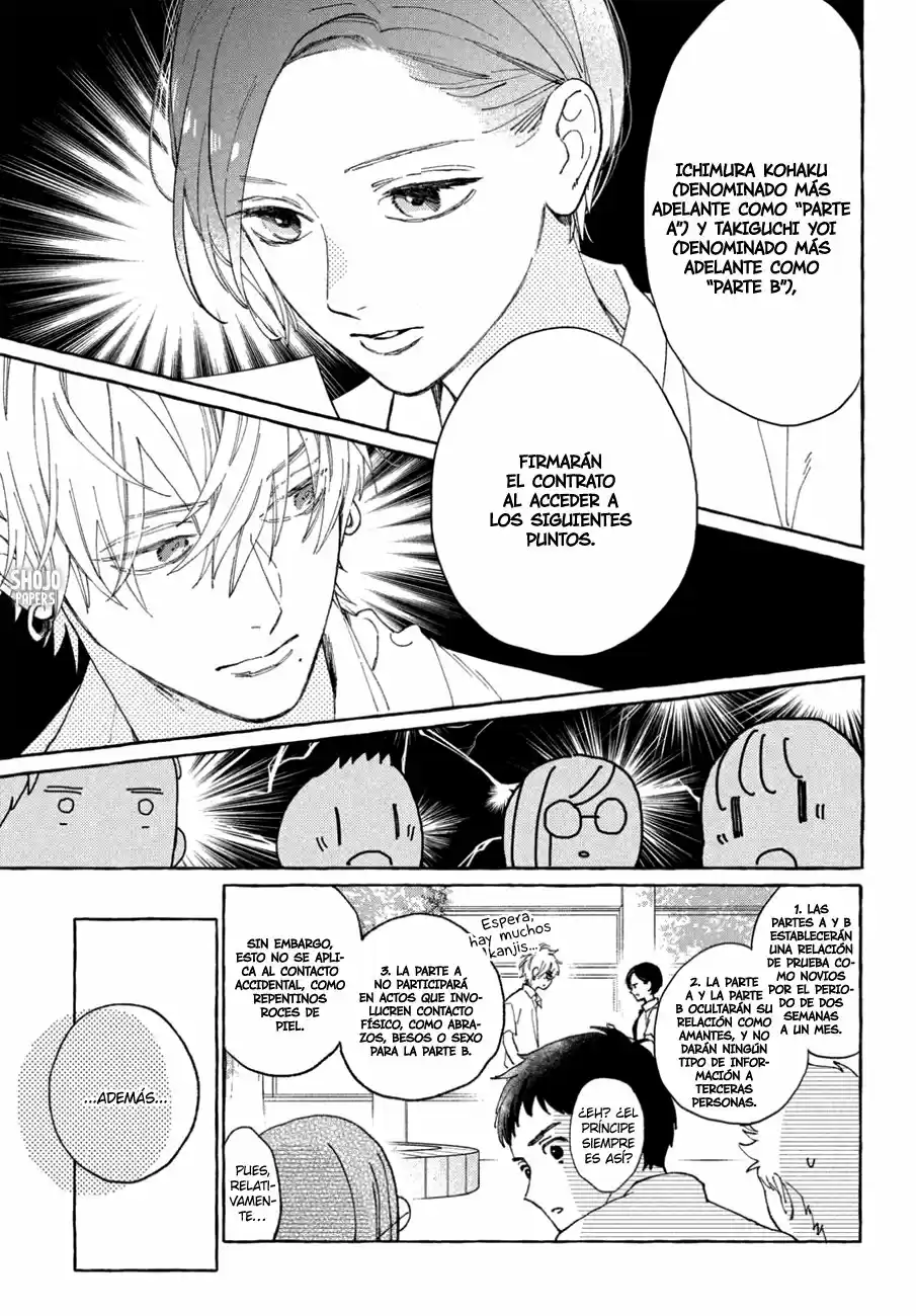 Uruwashi No Yoi No Tsuki - Capítulo 5 - Página 25 - LectorTMOo