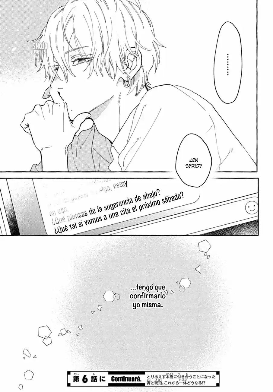 Uruwashi No Yoi No Tsuki - Capítulo 5 - Página 43 - LectorTMOo