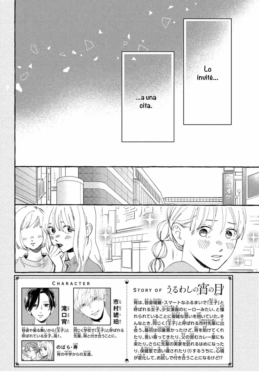 Uruwashi No Yoi No Tsuki - Capítulo 6 - Página 4 - LectorTMOo