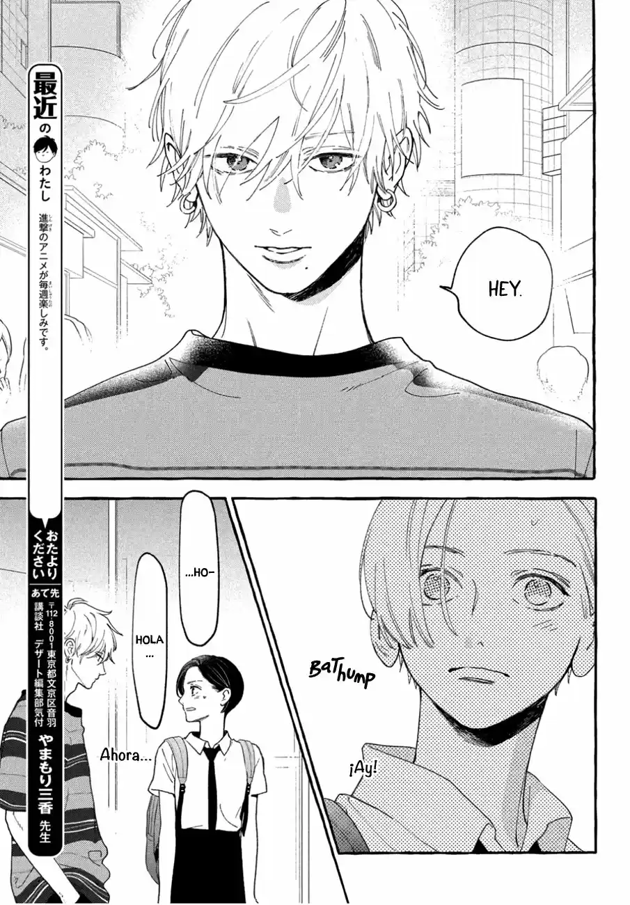 Uruwashi No Yoi No Tsuki - Capítulo 6 - Página 7 - LectorTMOo
