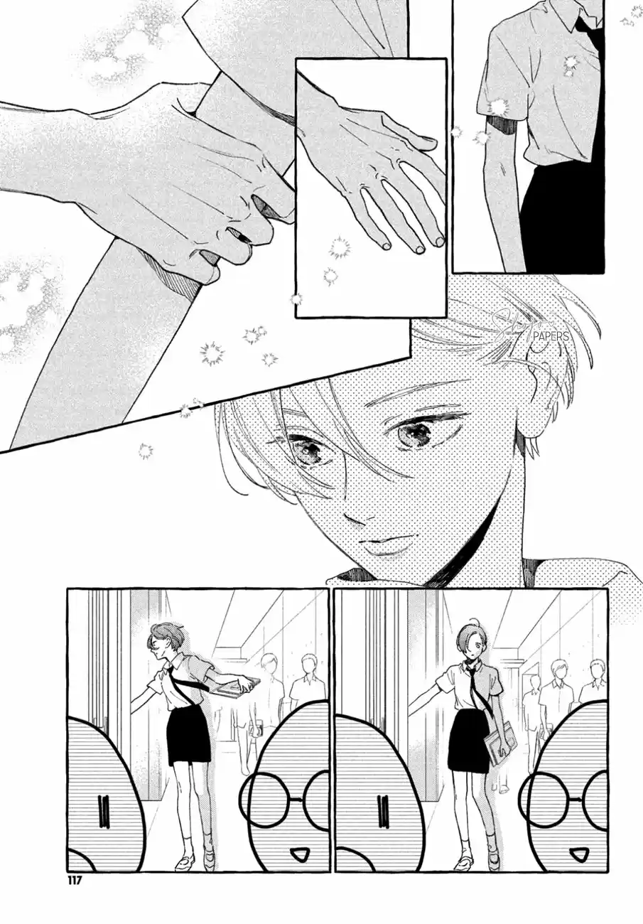 Uruwashi No Yoi No Tsuki - Capítulo 7 - Página 21 - LectorTMOo