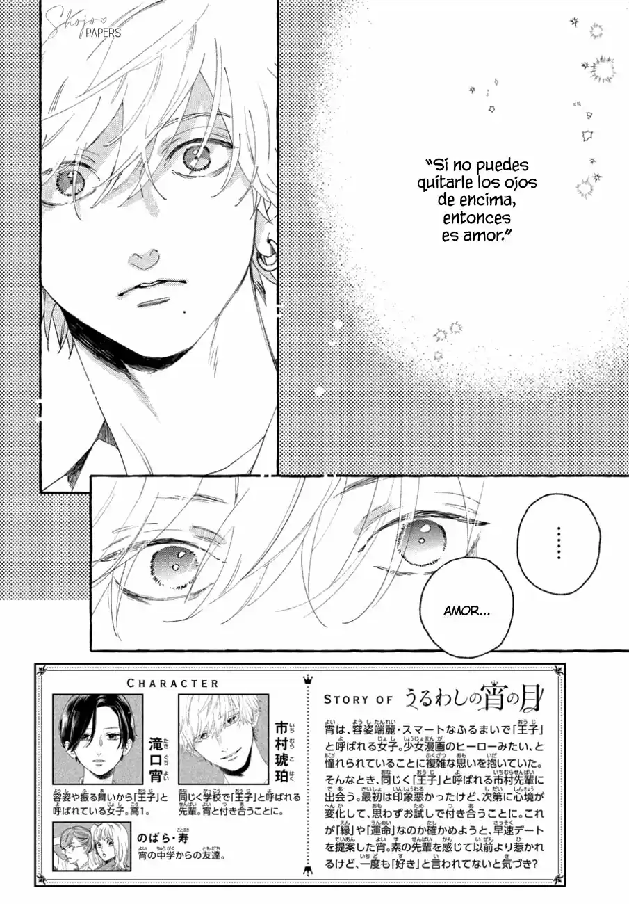 Uruwashi No Yoi No Tsuki - Capítulo 8 - Página 4 - LectorTMOo