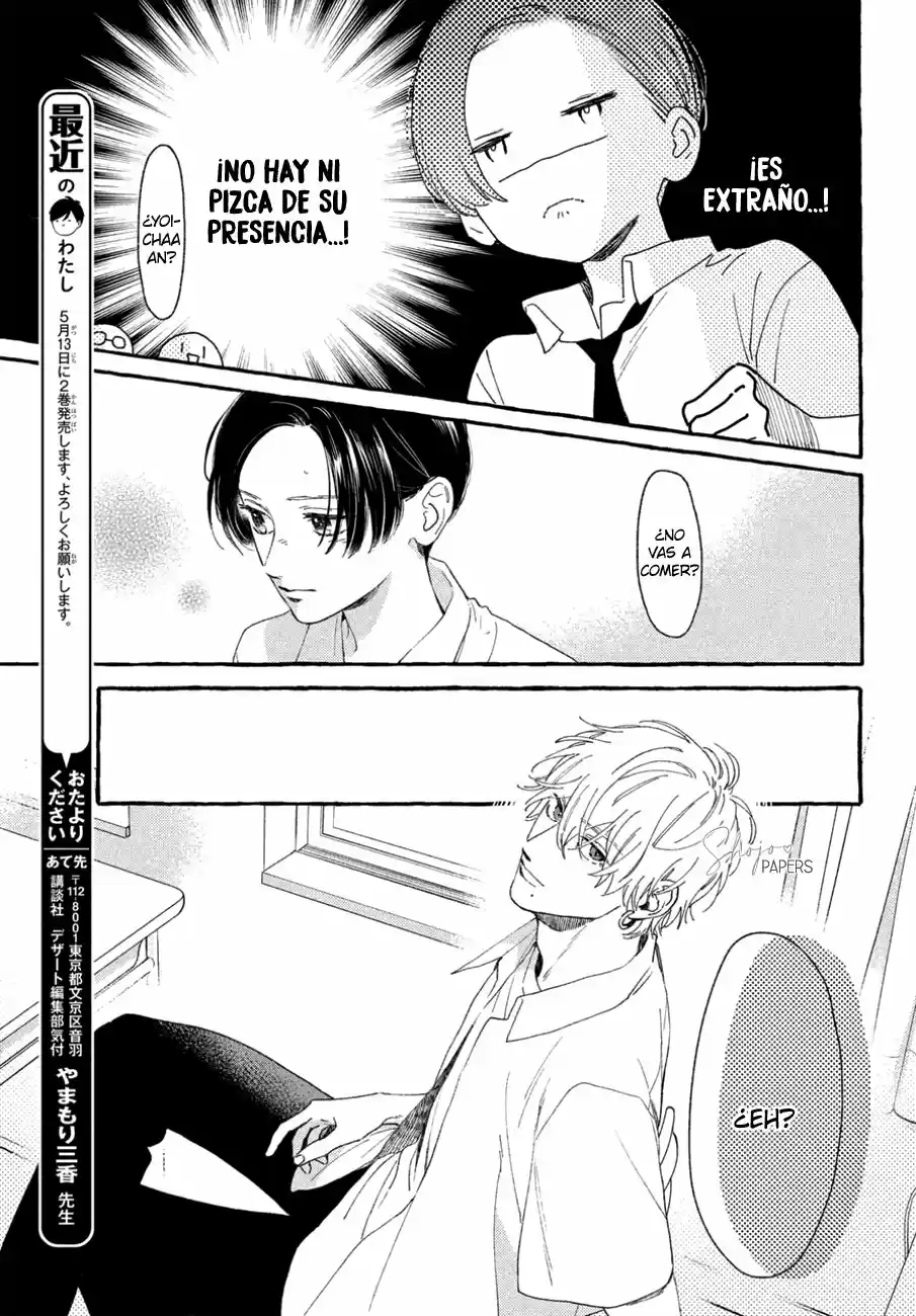 Uruwashi No Yoi No Tsuki - Capítulo 8 - Página 11 - LectorTMOo