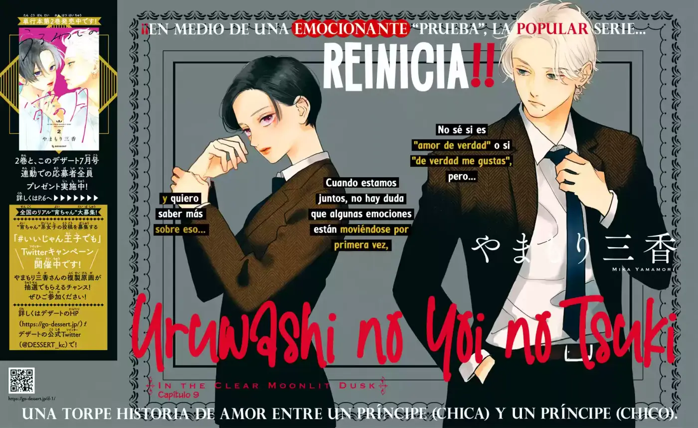 Uruwashi No Yoi No Tsuki - Capítulo 9 - Página 4 - LectorTMOo