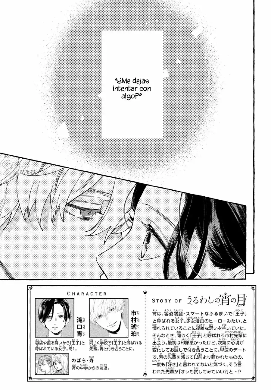Uruwashi No Yoi No Tsuki - Capítulo 9 - Página 5 - LectorTMOo