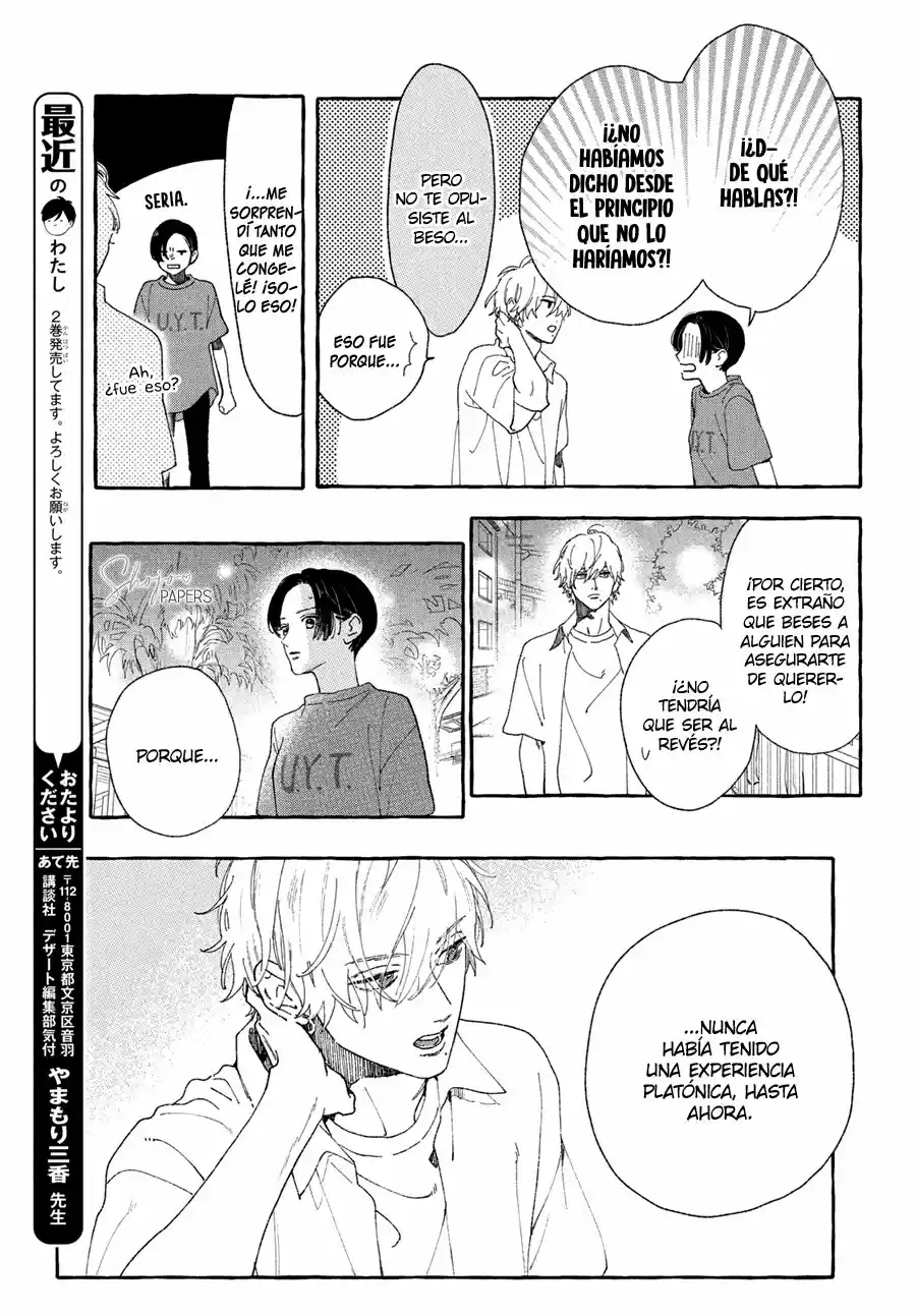Uruwashi No Yoi No Tsuki - Capítulo 9 - Página 11 - LectorTMOo