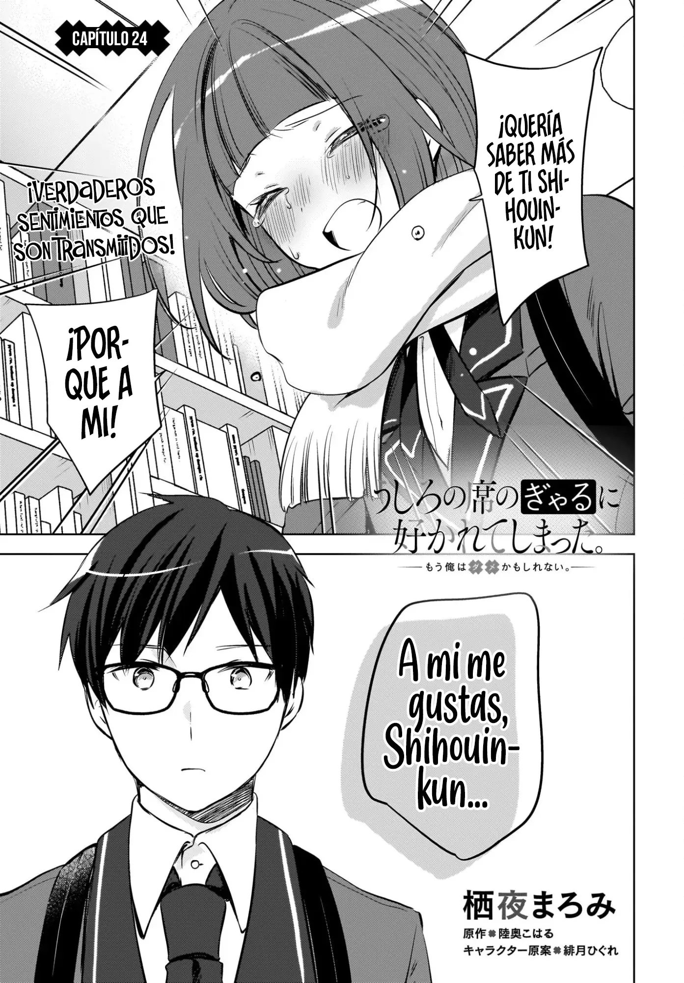 Ushiro No Seki No Gyaru Ni Sukarete Shimatta. Mou Ore Wa Dame Ka Mo Shirenai. - Capítulo 24 - Página 2 - LectorTMOo