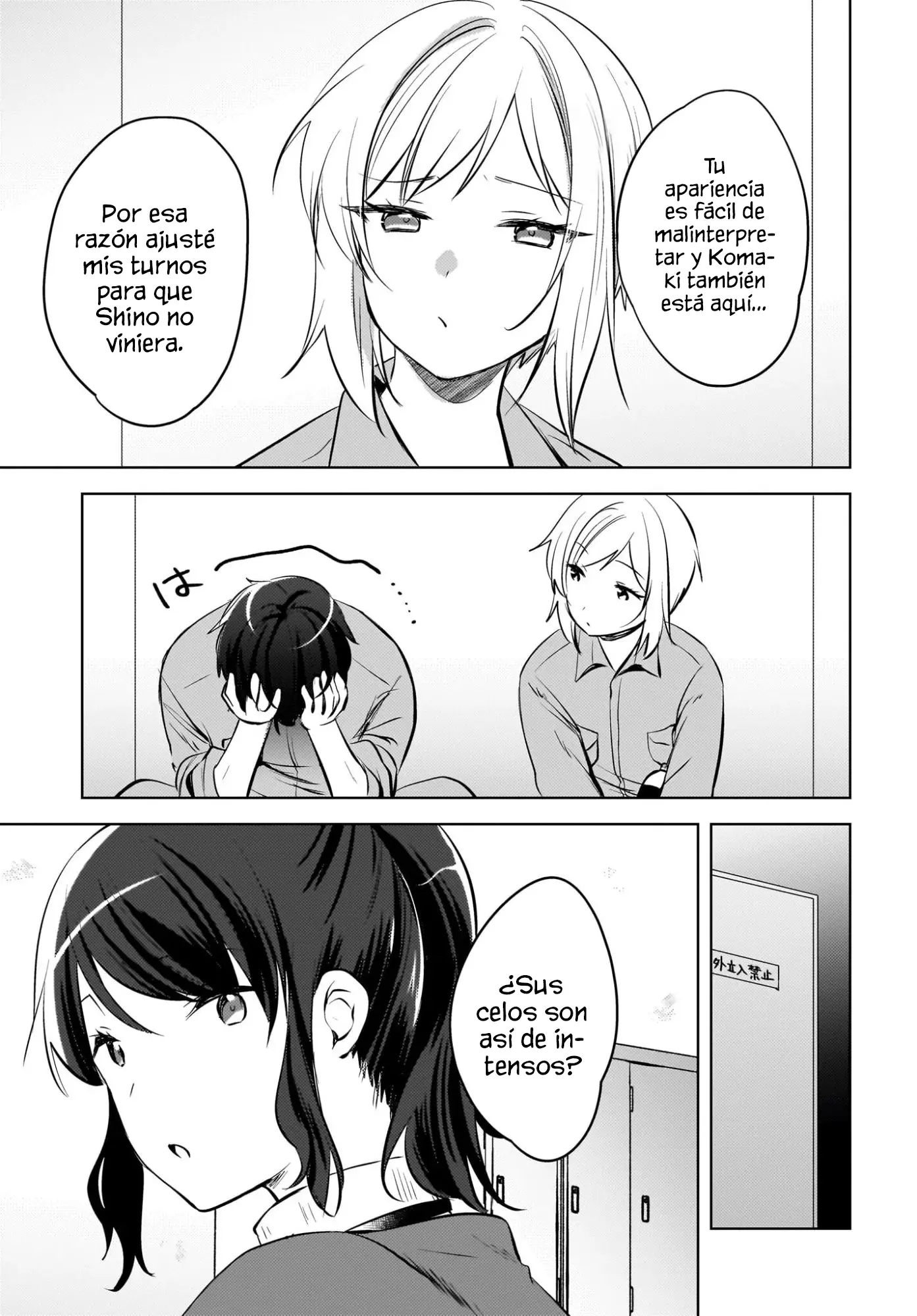 Ushiro No Seki No Gyaru Ni Sukarete Shimatta. Mou Ore Wa Dame Ka Mo Shirenai. - Capítulo 24 - Página 10 - LectorTMOo
