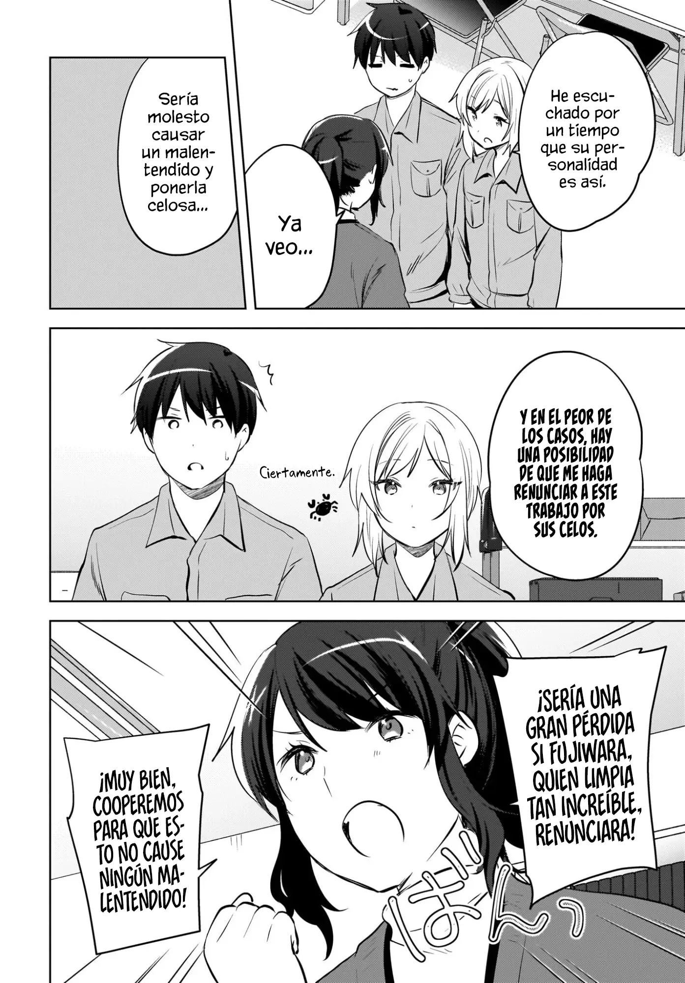 Ushiro No Seki No Gyaru Ni Sukarete Shimatta. Mou Ore Wa Dame Ka Mo Shirenai. - Capítulo 24 - Página 11 - LectorTMOo