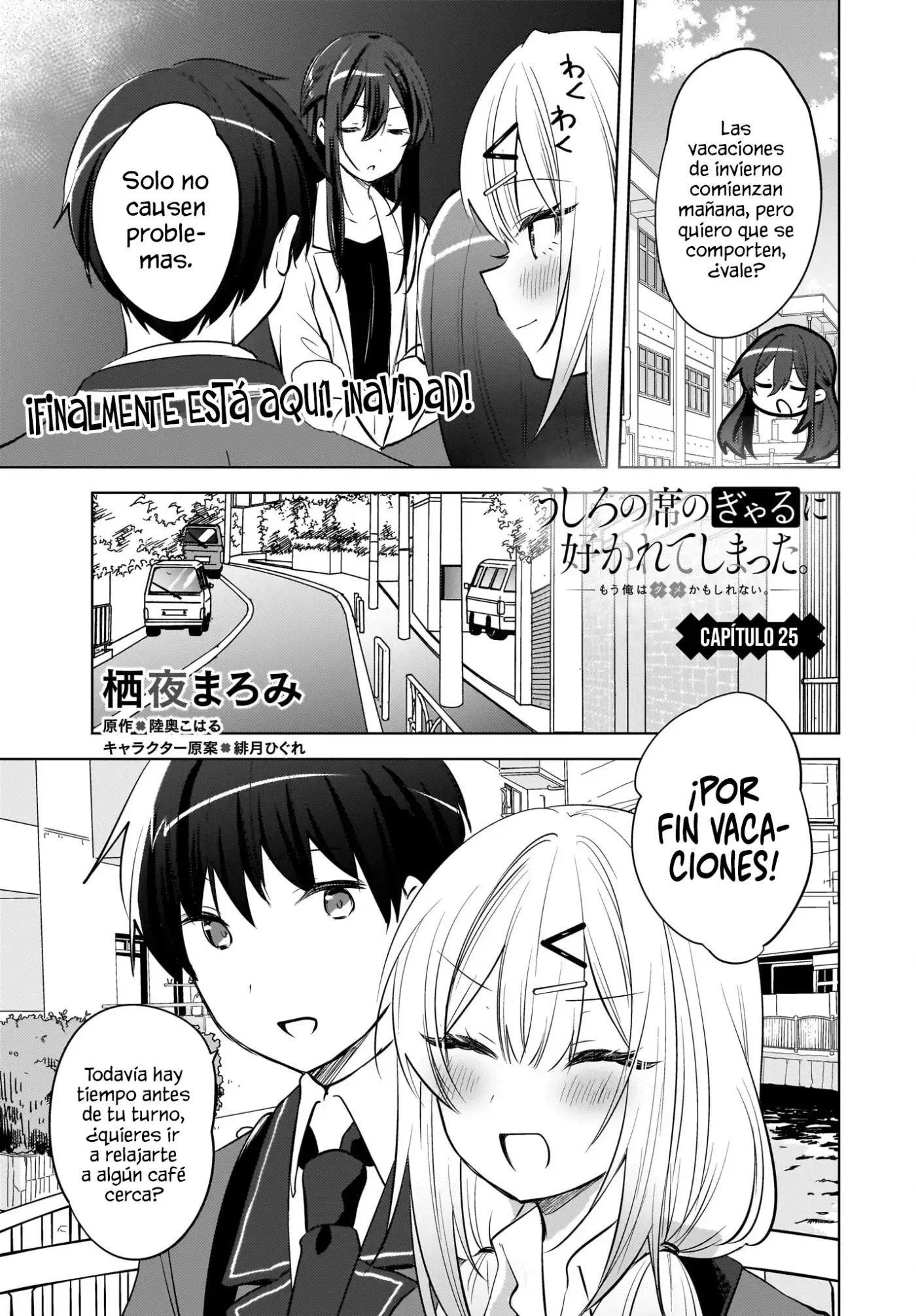 Ushiro No Seki No Gyaru Ni Sukarete Shimatta. Mou Ore Wa Dame Ka Mo Shirenai. - Capítulo 25 - Página 2 - LectorTMOo