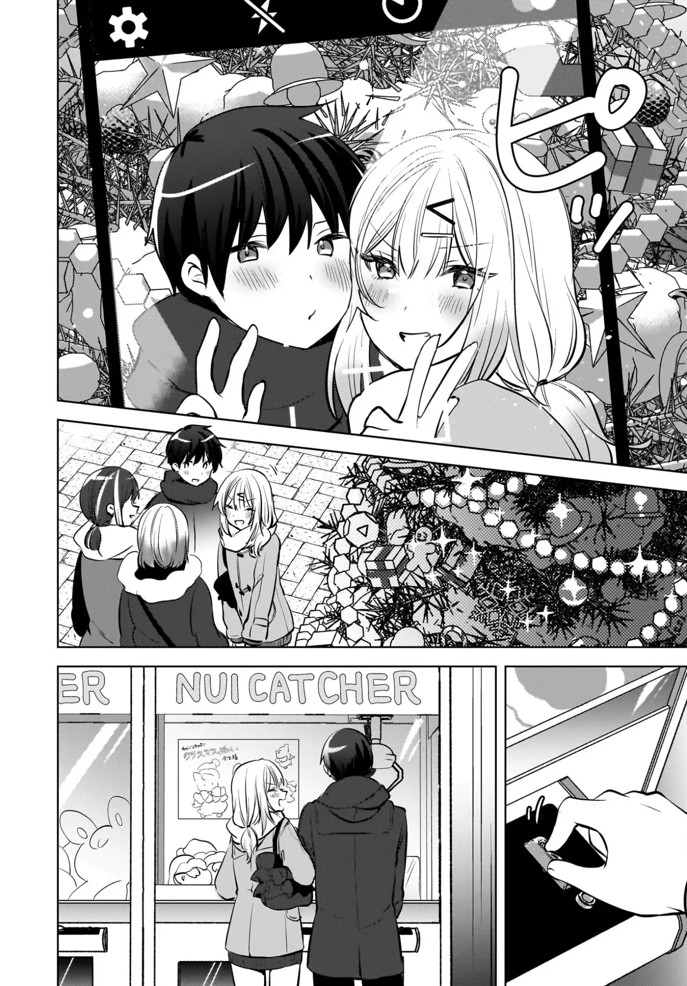 Ushiro No Seki No Gyaru Ni Sukarete Shimatta. Mou Ore Wa Dame Ka Mo Shirenai. - Capítulo 25 - Página 19 - LectorTMOo