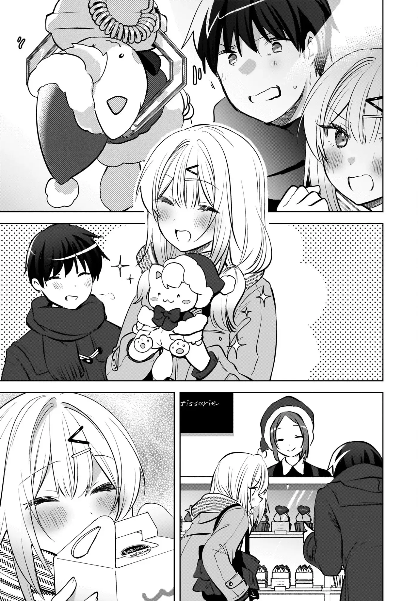 Ushiro No Seki No Gyaru Ni Sukarete Shimatta. Mou Ore Wa Dame Ka Mo Shirenai. - Capítulo 25 - Página 20 - LectorTMOo