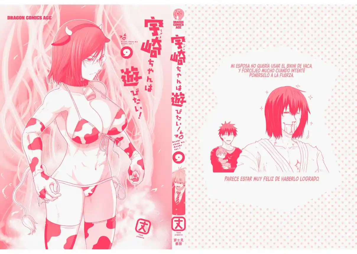 Uzaki-chan Wa Asobitai! - Capítulo 102.50 - Página 32 - LectorTMOo