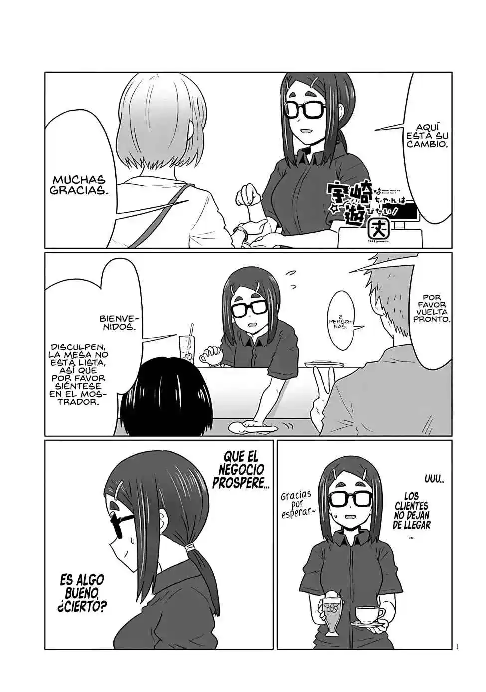 Uzaki-chan Wa Asobitai! - Capítulo 115 - Página 3 - LectorTMOo