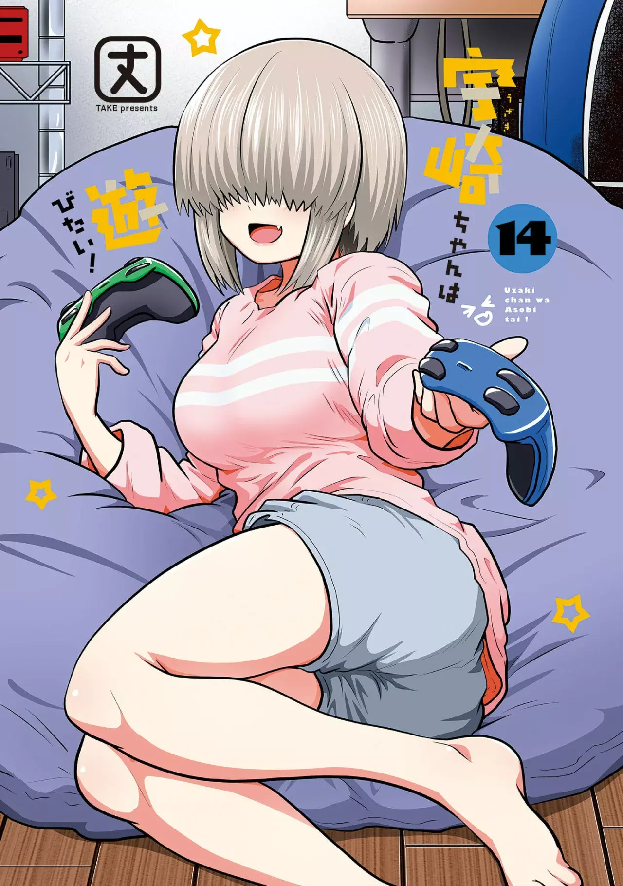 Uzaki-chan Wa Asobitai! - Capítulo 129.5 - Página 7 - LectorTMOo
