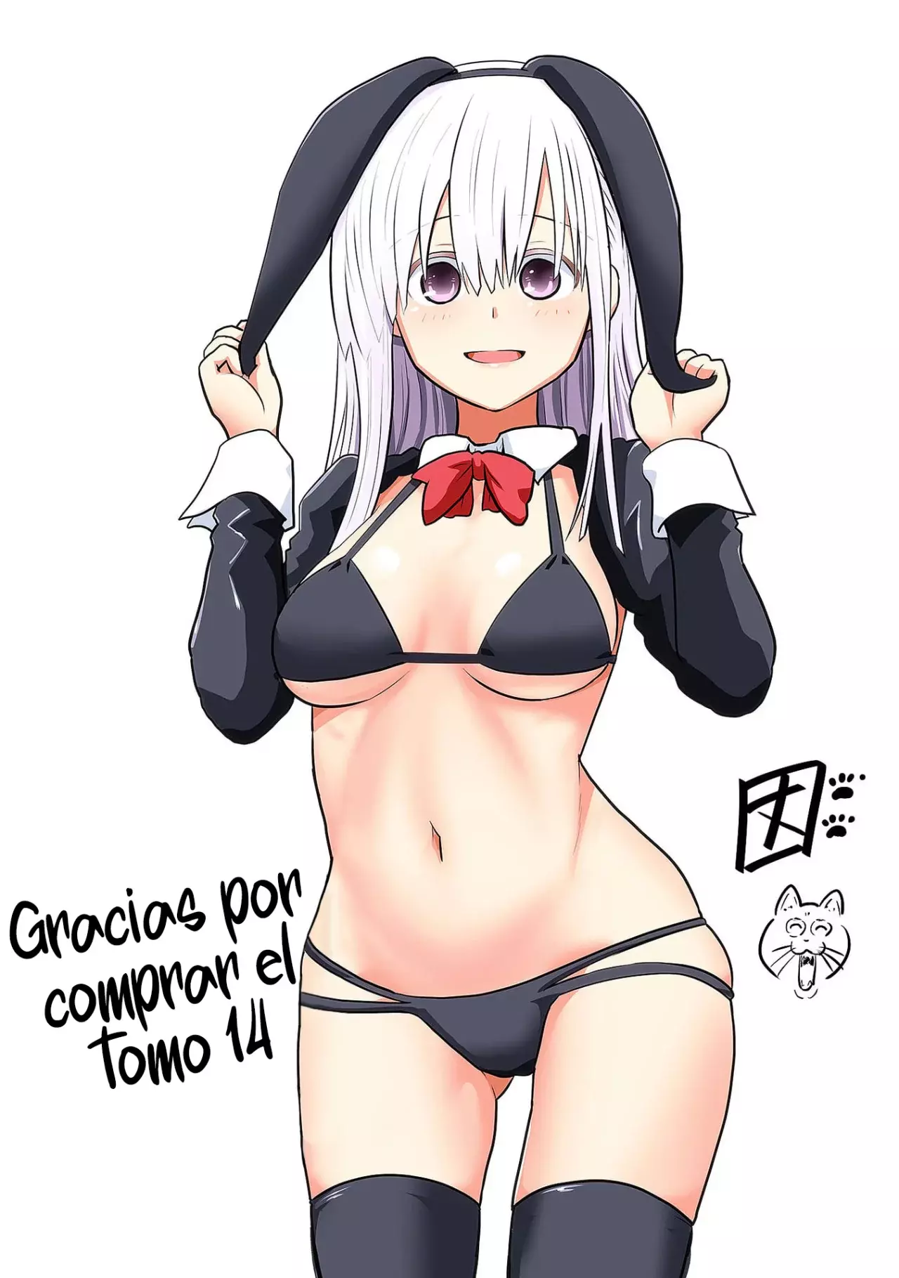 Uzaki-chan Wa Asobitai! - Capítulo 129.5 - Página 27 - LectorTMOo