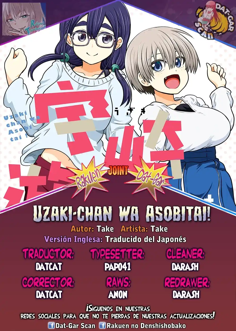 Uzaki-chan Wa Asobitai! - Capítulo 134 - Página 1 - LectorTMOo