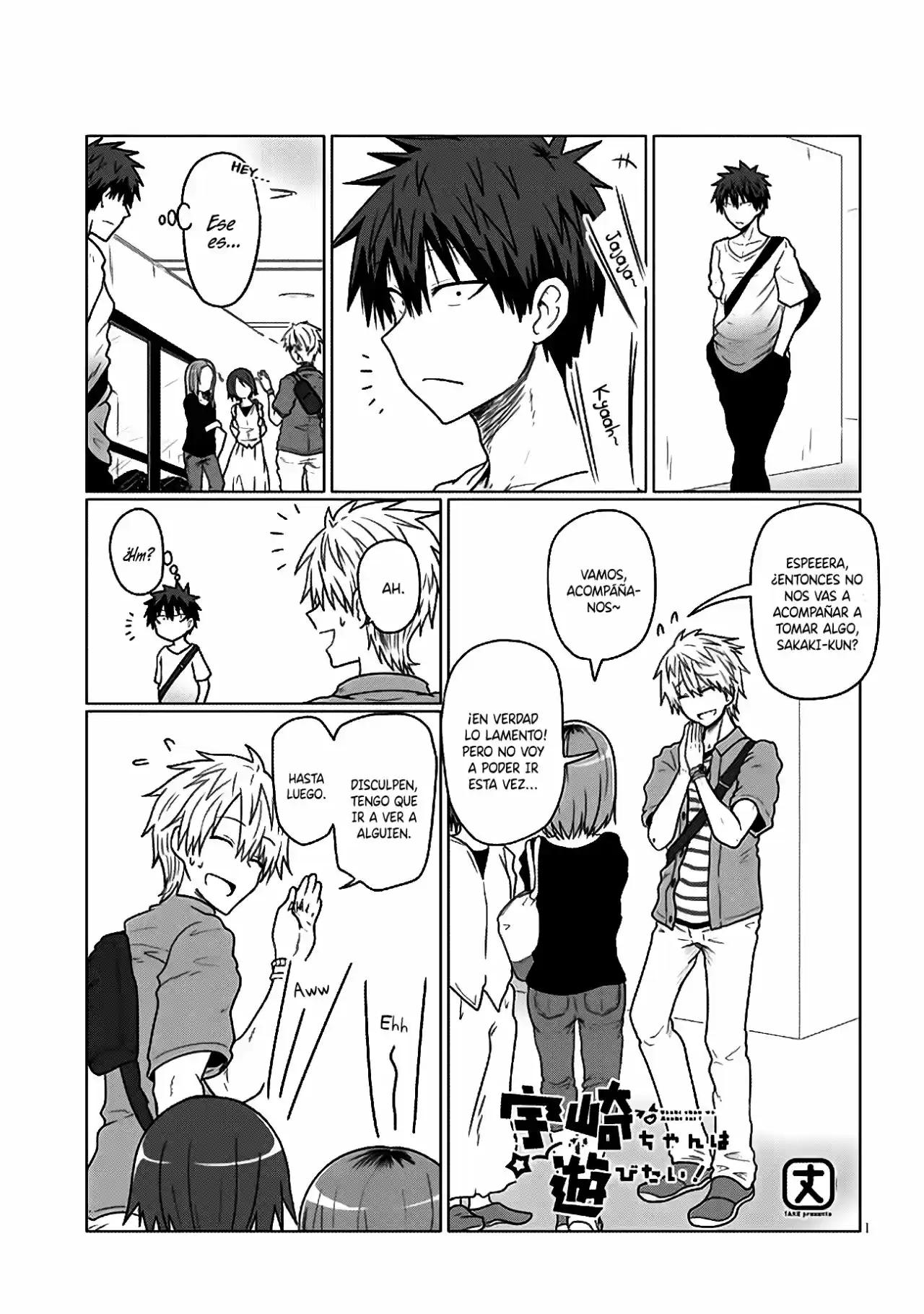 Uzaki-chan Wa Asobitai! - Capítulo 15 - Página 2 - LectorTMOo