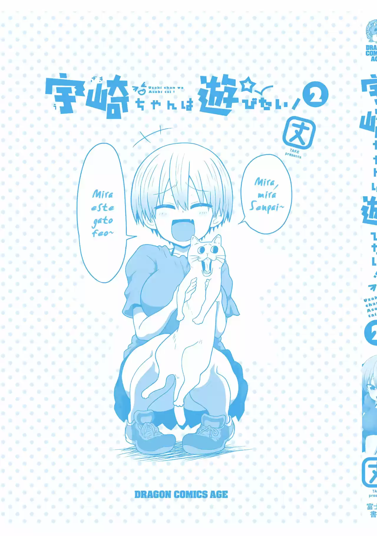 Uzaki-chan Wa Asobitai! - Capítulo 23.50 - Página 19 - LectorTMOo