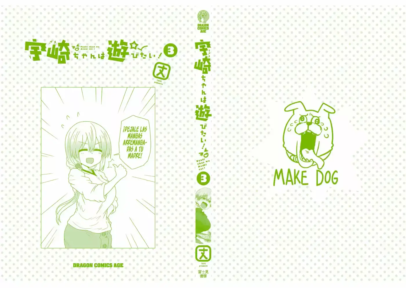 Uzaki-chan Wa Asobitai! - Capítulo 50.50 - Página 18 - LectorTMOo