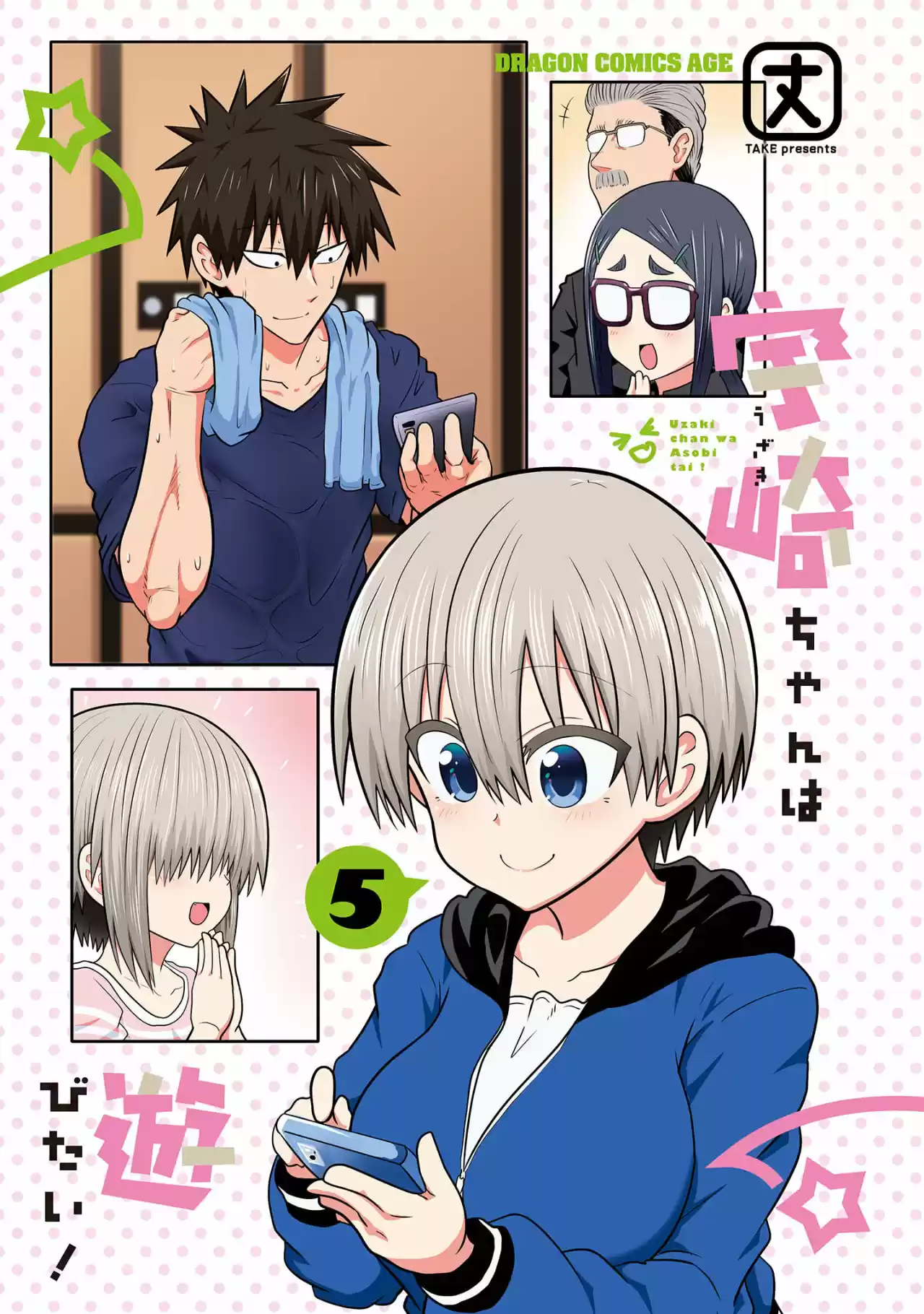 Uzaki-chan Wa Asobitai! - Capítulo 53.50 - Página 5 - LectorTMOo