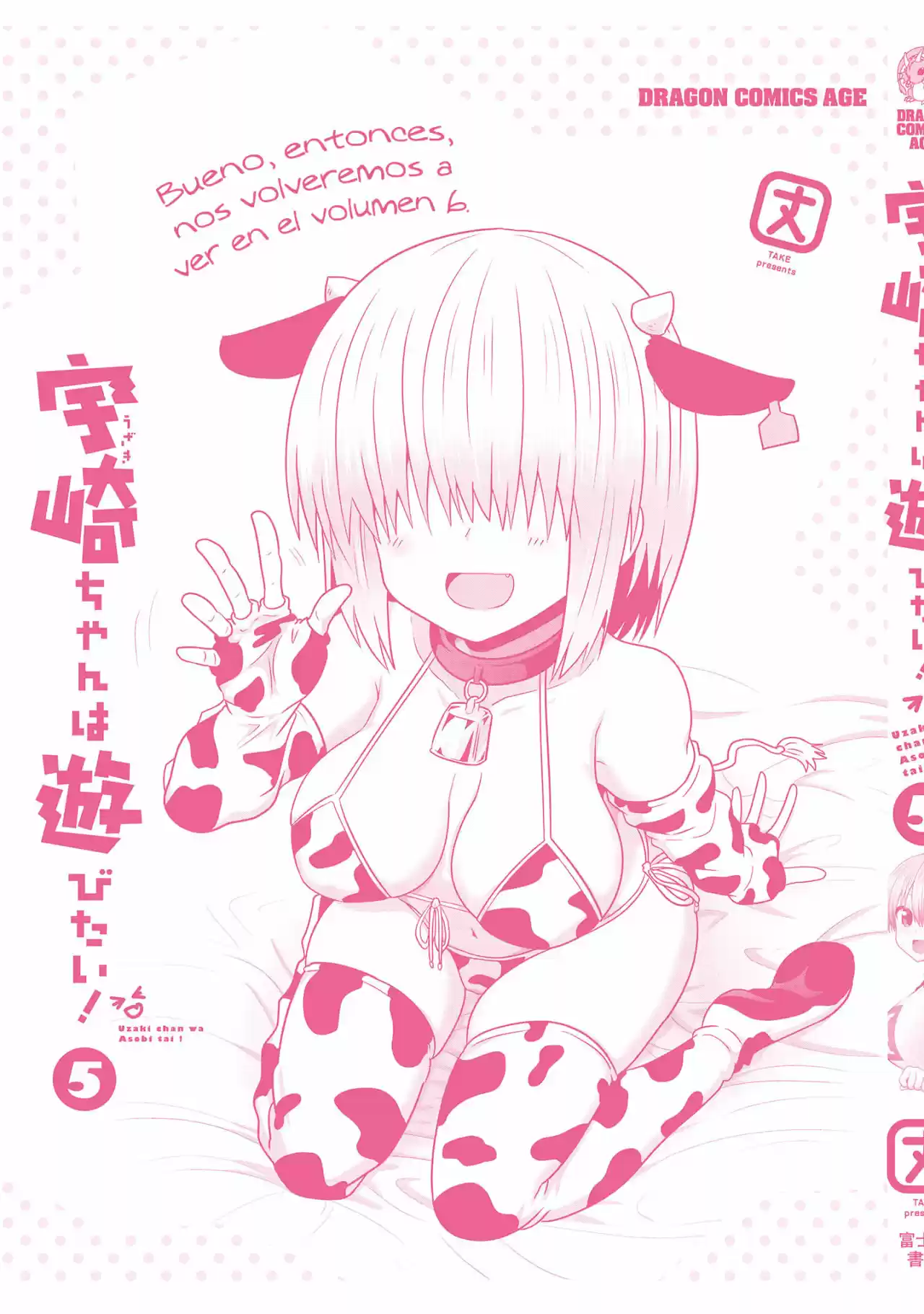 Uzaki-chan Wa Asobitai! - Capítulo 53.50 - Página 22 - LectorTMOo