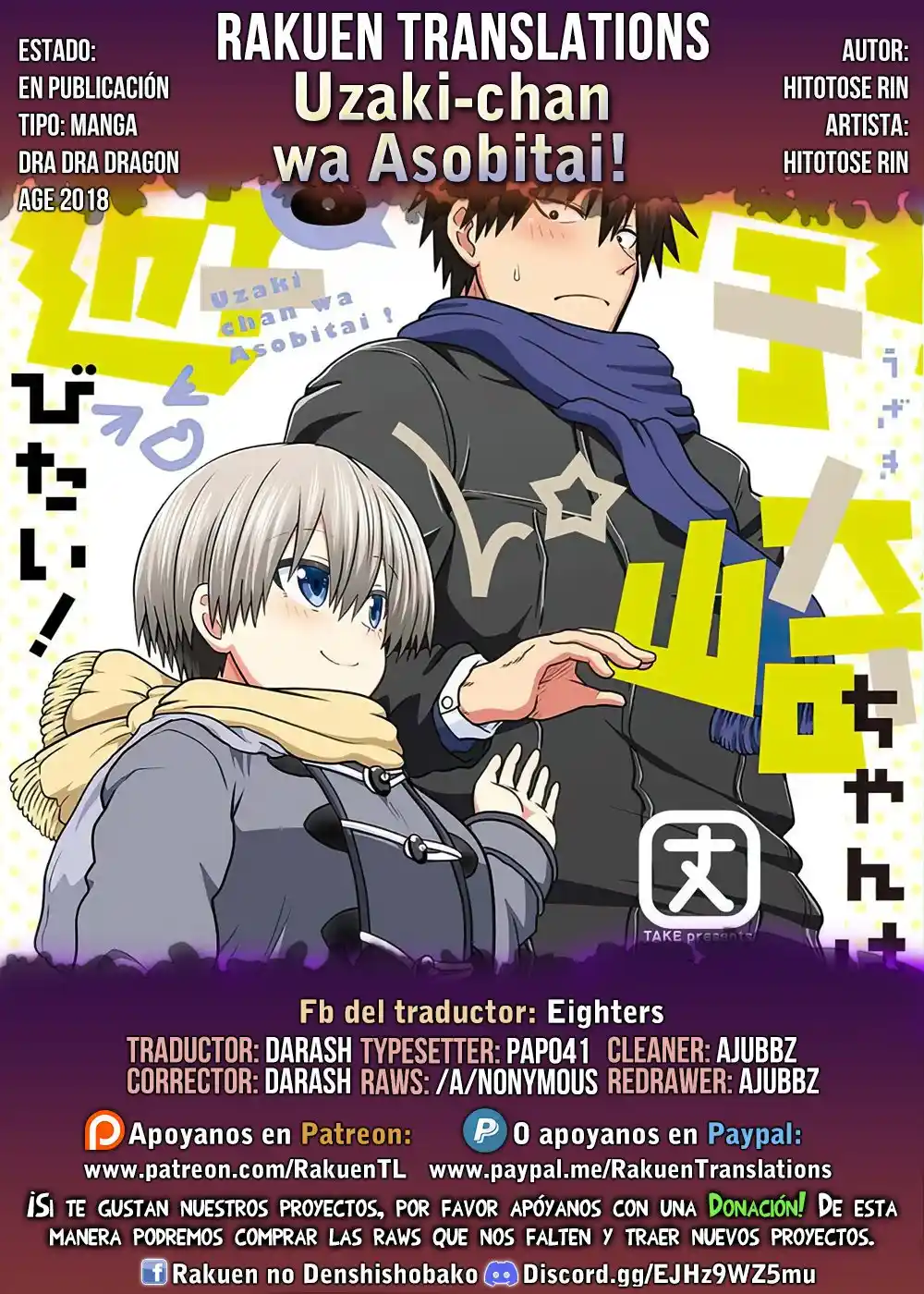 Uzaki-chan Wa Asobitai! - Capítulo 85.5 - Página 1 - LectorTMOo