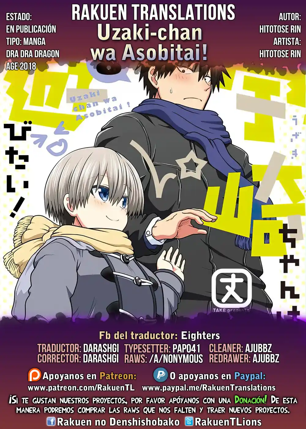 Uzaki-chan Wa Asobitai! - Capítulo 85 - Página 1 - LectorTMOo