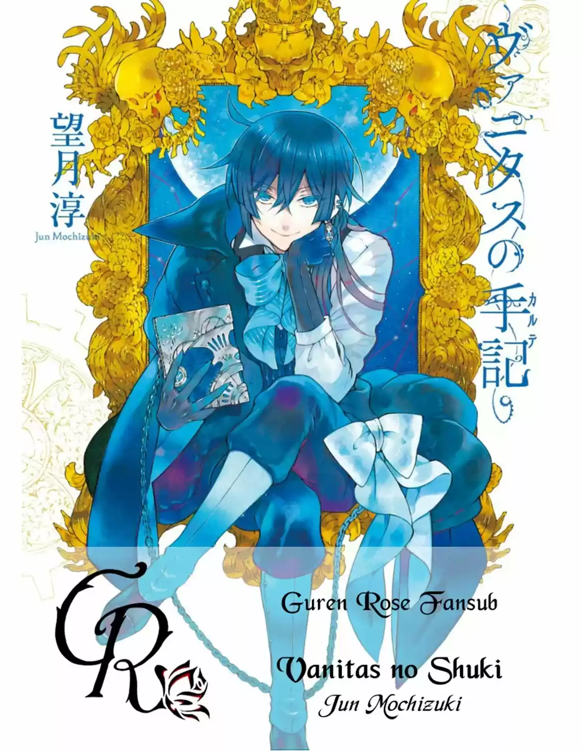 Vanitas No Carte - Capítulo 34.50 - Página 1 - LectorTMOo
