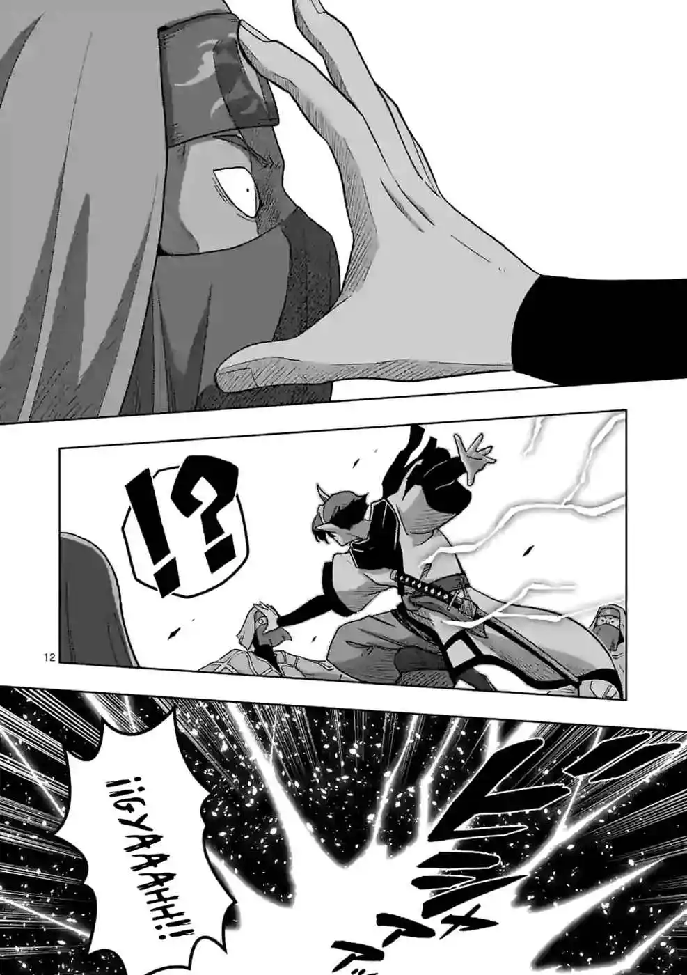 Verndio - Surreal Sword Saga - Capítulo 21 - Página 13 - LectorTMOo