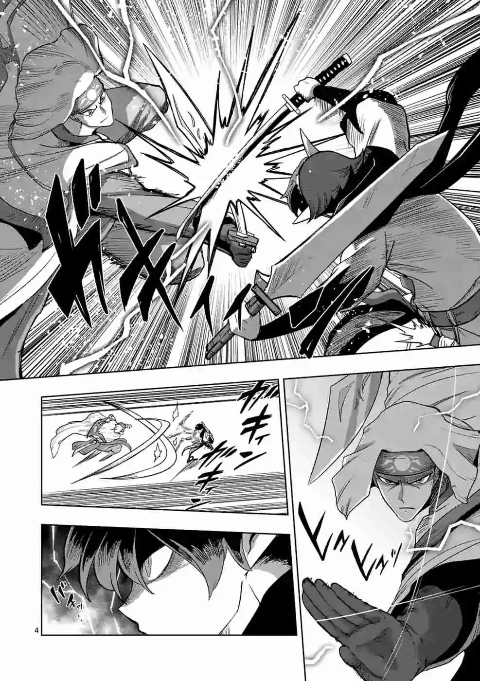 Verndio - Surreal Sword Saga - Capítulo 22 - Página 5 - LectorTMOo