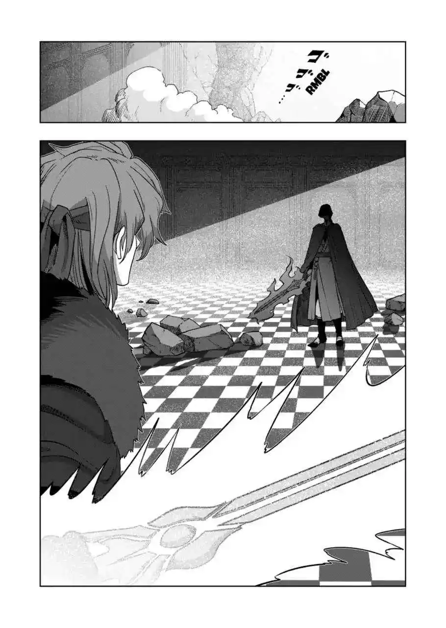Verndio - Surreal Sword Saga - Capítulo 38 - Página 15 - LectorTMOo