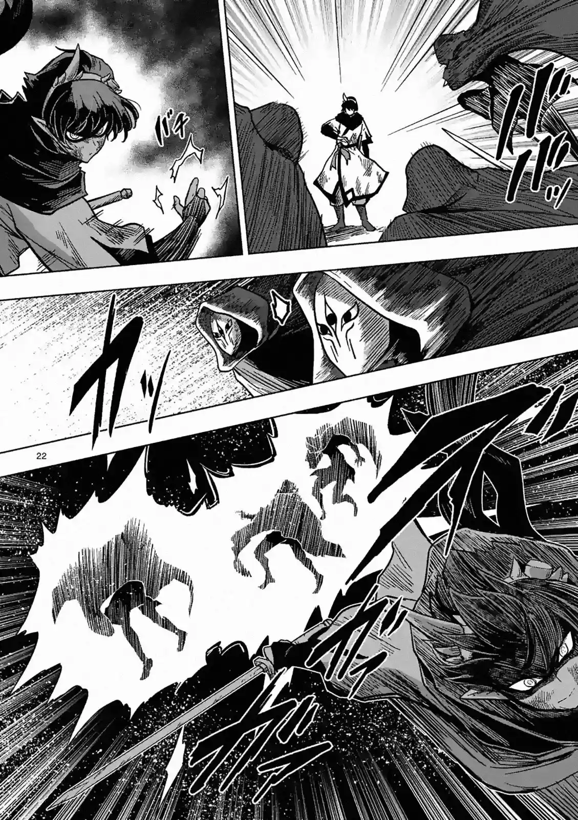 Verndio - Surreal Sword Saga - Capítulo 4 - Página 23 - LectorTMOo