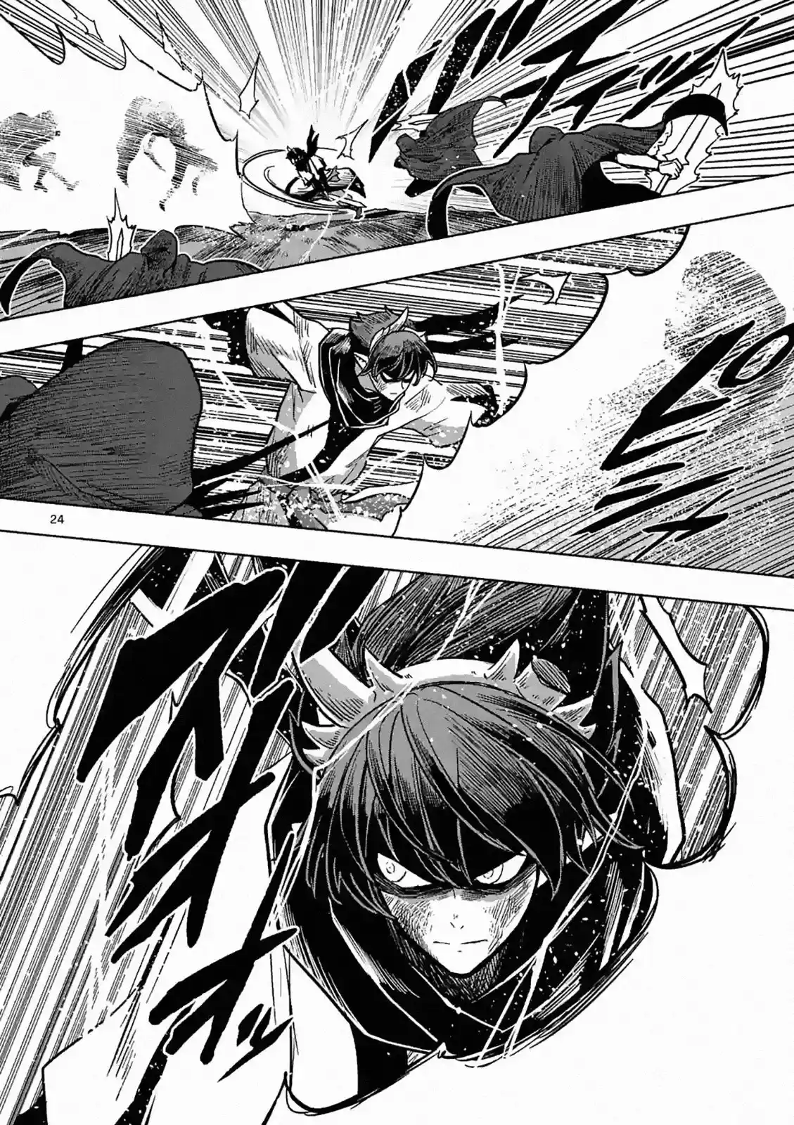 Verndio - Surreal Sword Saga - Capítulo 4 - Página 25 - LectorTMOo