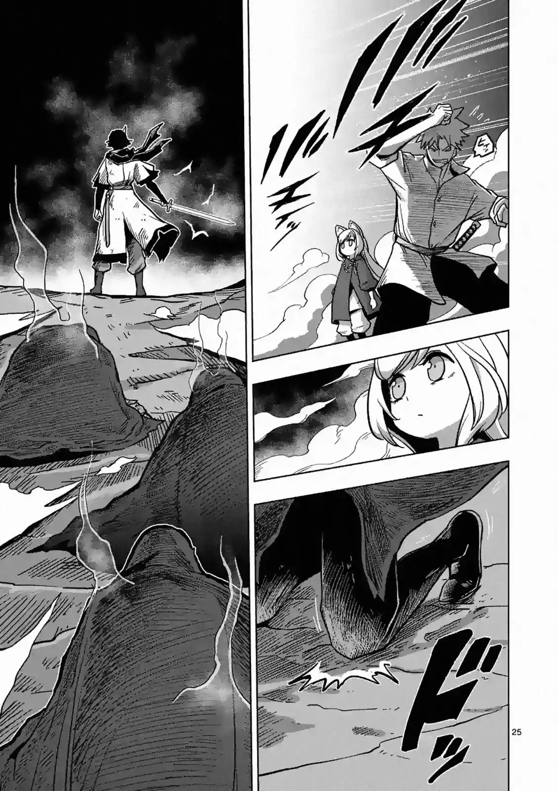 Verndio - Surreal Sword Saga - Capítulo 4 - Página 26 - LectorTMOo
